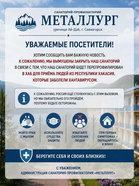 Однокомнатный номер «Стандарт»